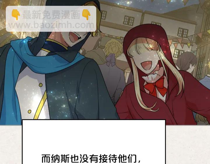 第78话 毒妇逆袭路117