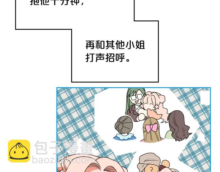 第78话 毒妇逆袭路122