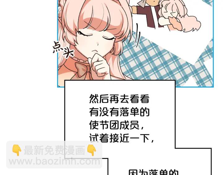 第78话 毒妇逆袭路123