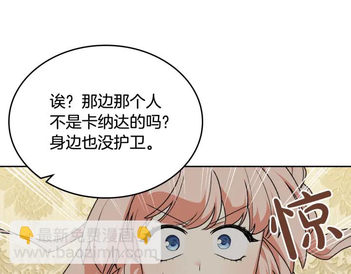 第78话 毒妇逆袭路127