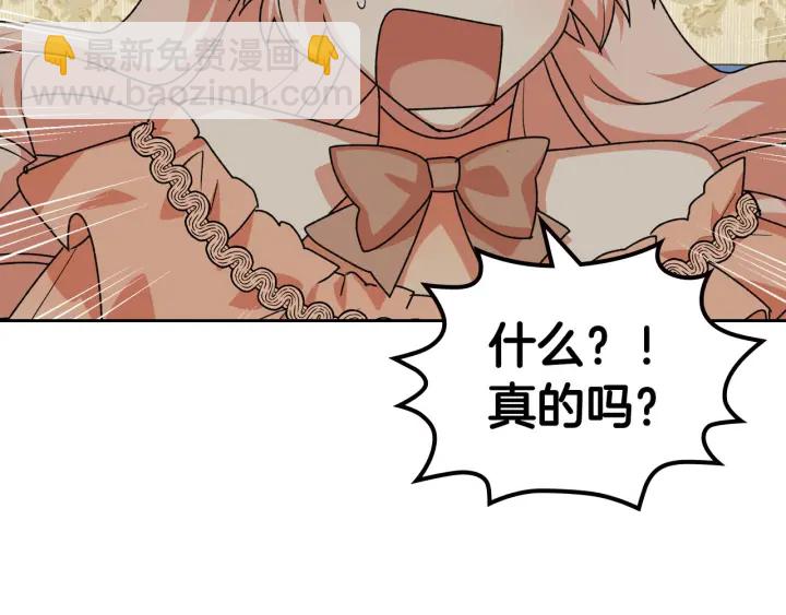 第78话 毒妇逆袭路128