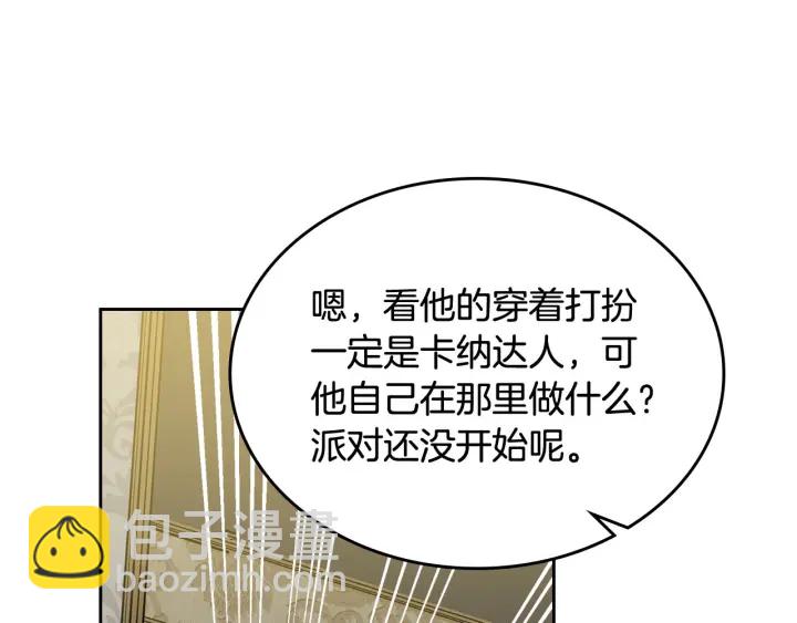 第78话 毒妇逆袭路130