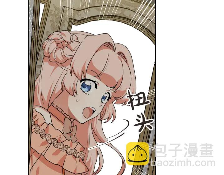第78话 毒妇逆袭路131