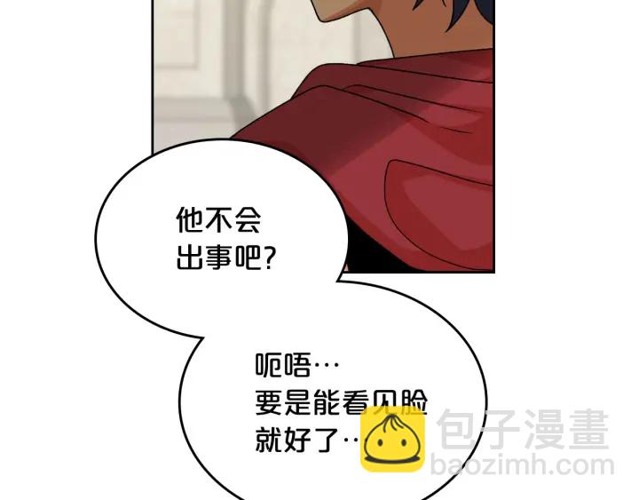第78话 毒妇逆袭路136