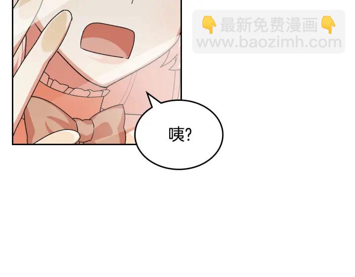 第78话 毒妇逆袭路138