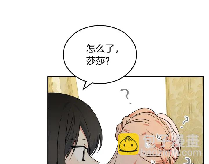 第78话 毒妇逆袭路139