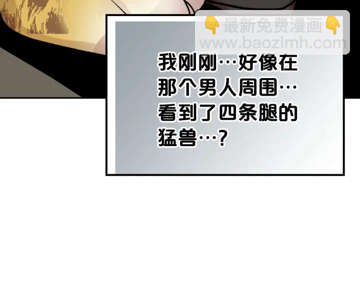 第78话 毒妇逆袭路143