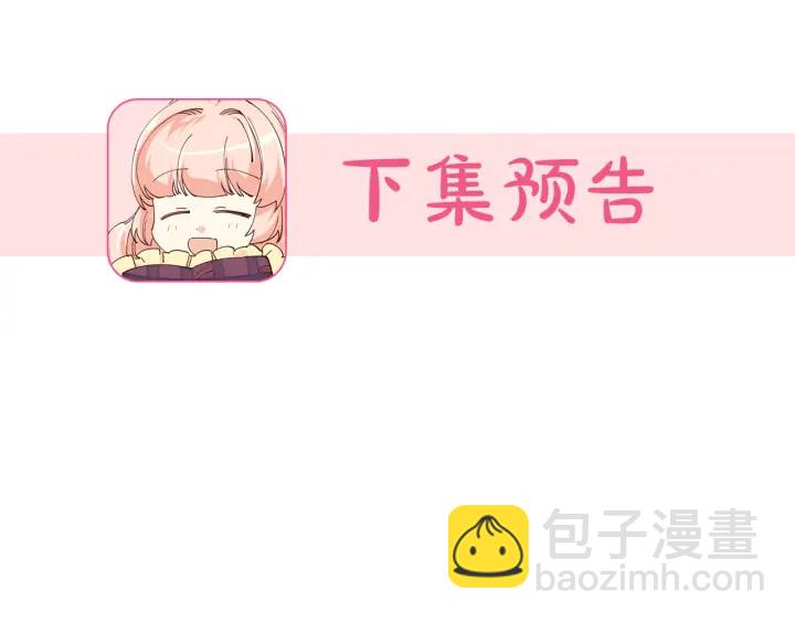 第78话 毒妇逆袭路145