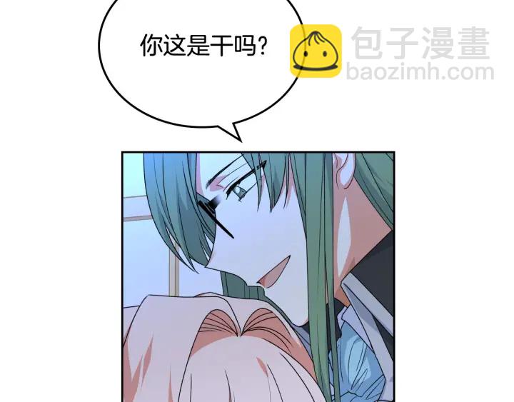 第78话 毒妇逆袭路149
