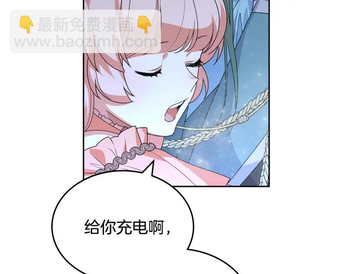 第78话 毒妇逆袭路150