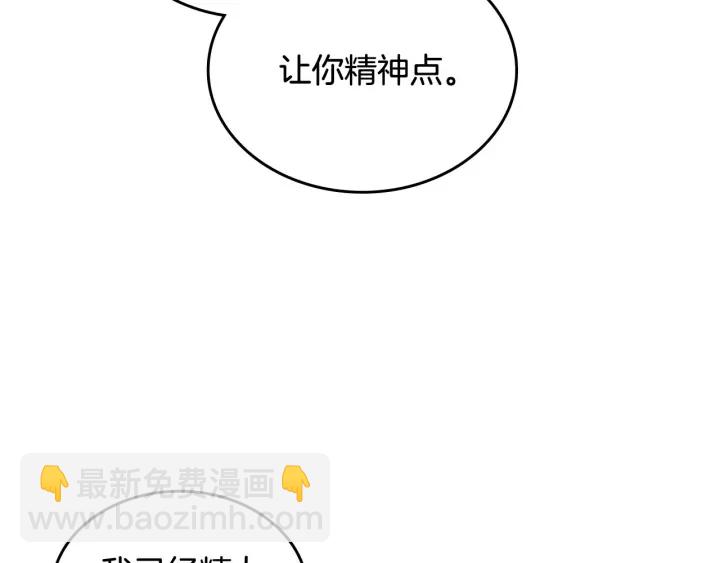第78话 毒妇逆袭路151