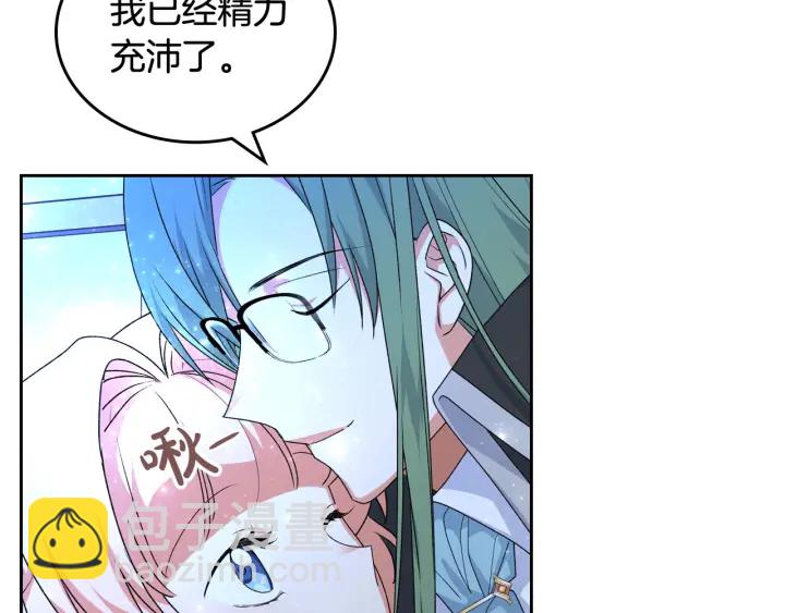 第78话 毒妇逆袭路152