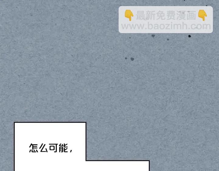 第78话 毒妇逆袭路16