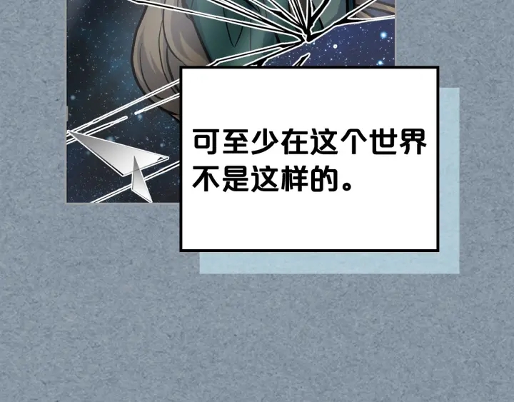 第78话 毒妇逆袭路20