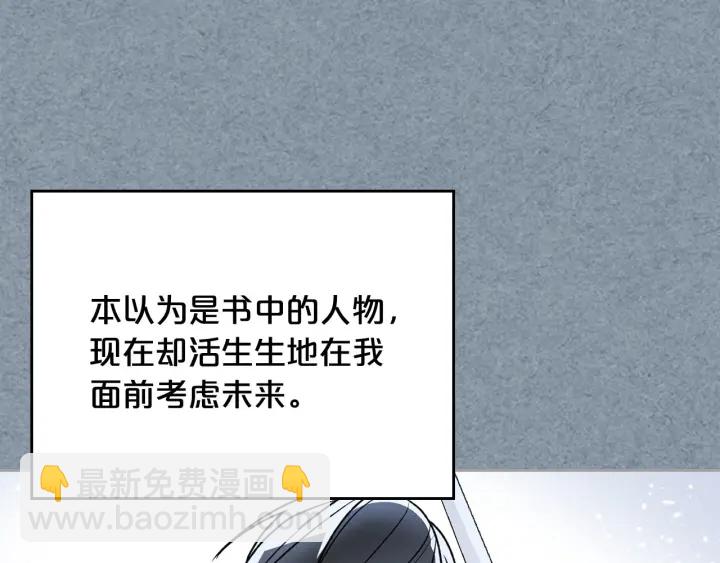 第78话 毒妇逆袭路21