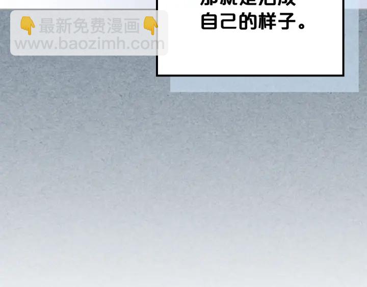 第78话 毒妇逆袭路25
