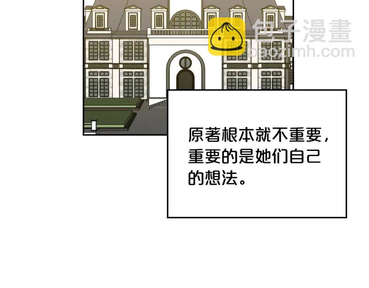 第78话 毒妇逆袭路27