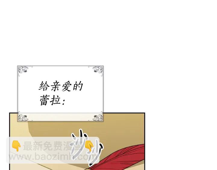 第78话 毒妇逆袭路28