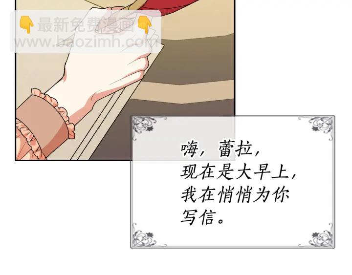 第78话 毒妇逆袭路29