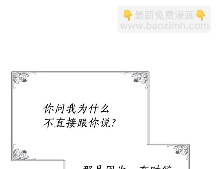 第78话 毒妇逆袭路30