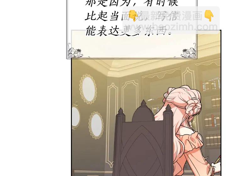 第78话 毒妇逆袭路31