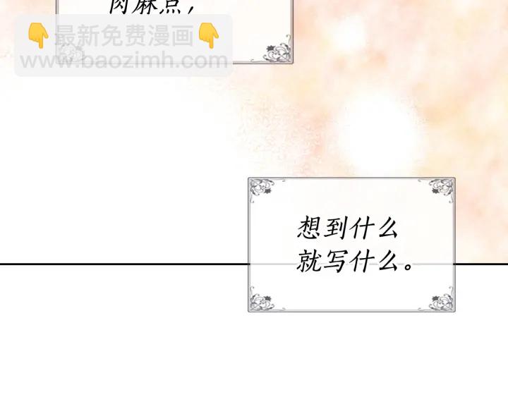 第78话 毒妇逆袭路33