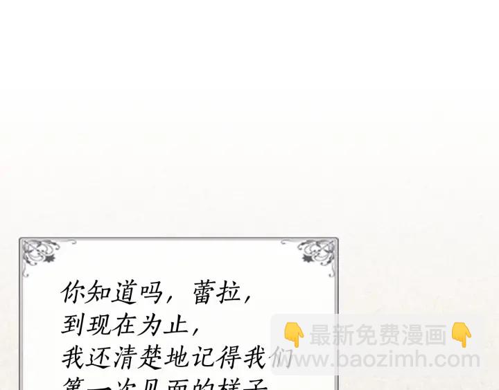 第78话 毒妇逆袭路34