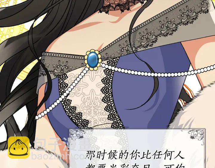 第78话 毒妇逆袭路36