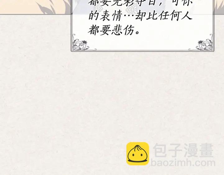 第78话 毒妇逆袭路37
