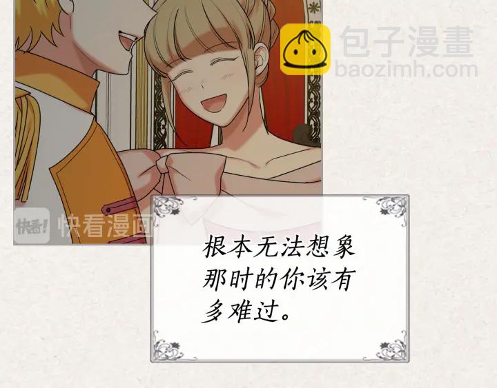 第78话 毒妇逆袭路39