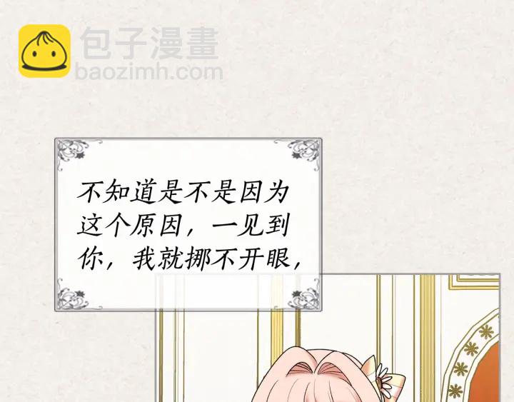 第78话 毒妇逆袭路40