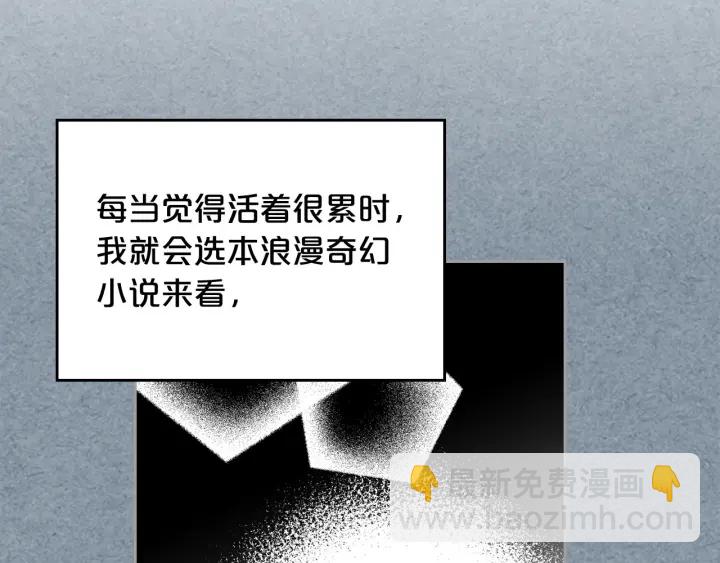 第78话 毒妇逆袭路5