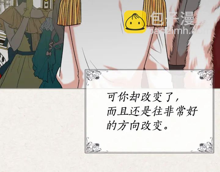 第78话 毒妇逆袭路51