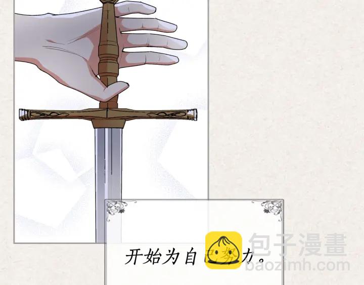 第78话 毒妇逆袭路53