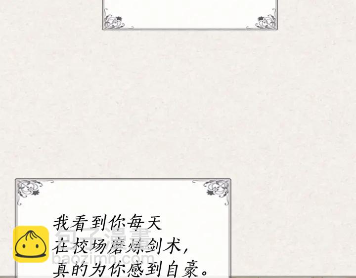 第78话 毒妇逆袭路54
