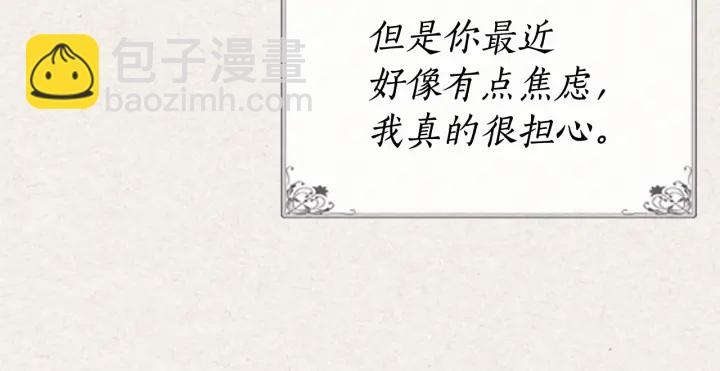 第78话 毒妇逆袭路56