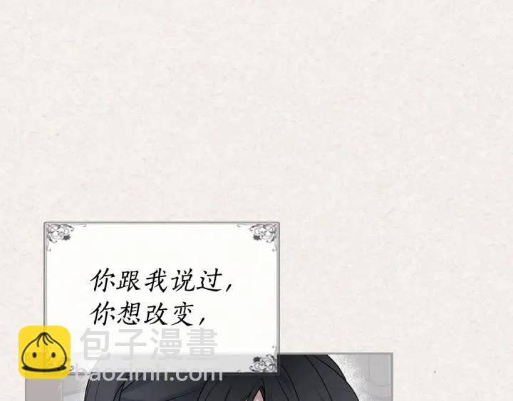第78话 毒妇逆袭路57
