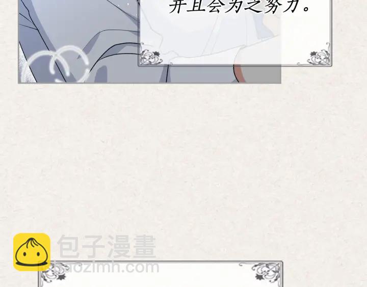 第78话 毒妇逆袭路59