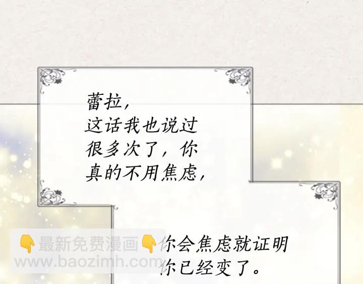 第78话 毒妇逆袭路62