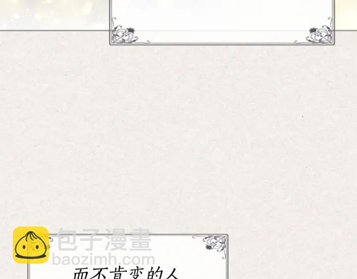 第78话 毒妇逆袭路63