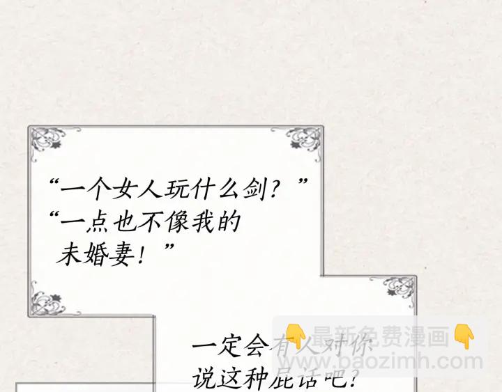 第78话 毒妇逆袭路67