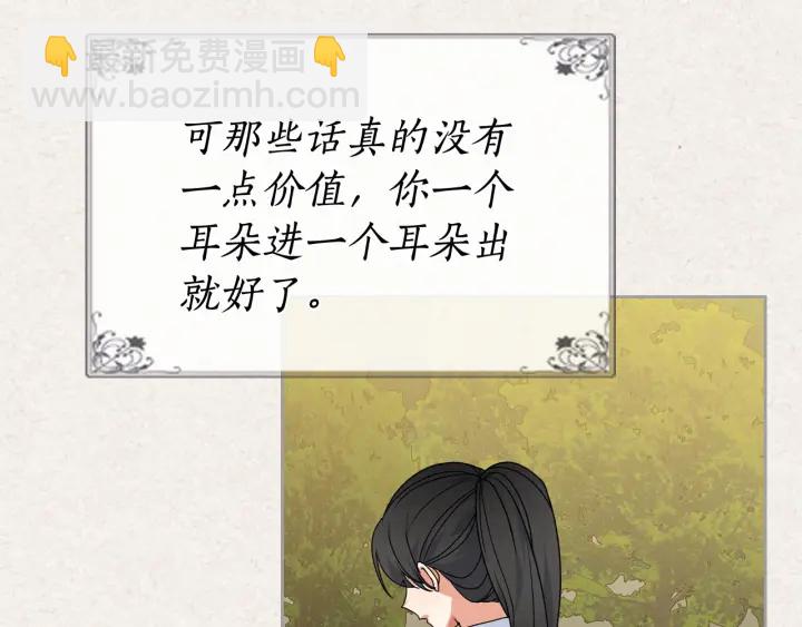 第78话 毒妇逆袭路69