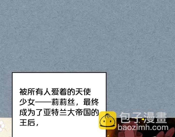 第78话 毒妇逆袭路7