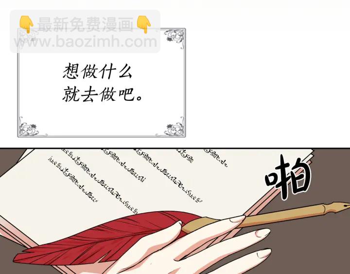 第78话 毒妇逆袭路71