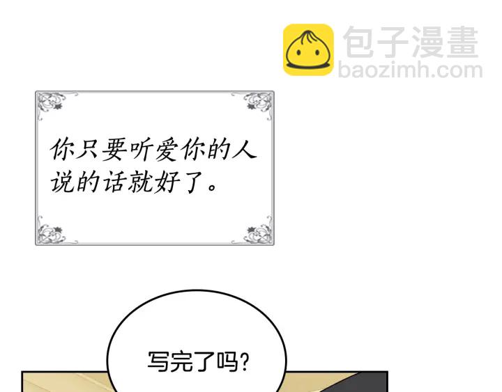 第78话 毒妇逆袭路74