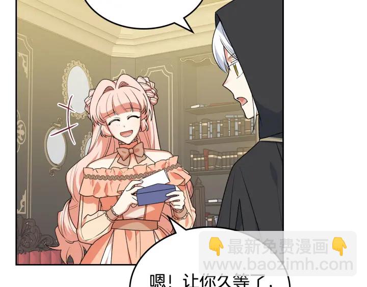 第78话 毒妇逆袭路75