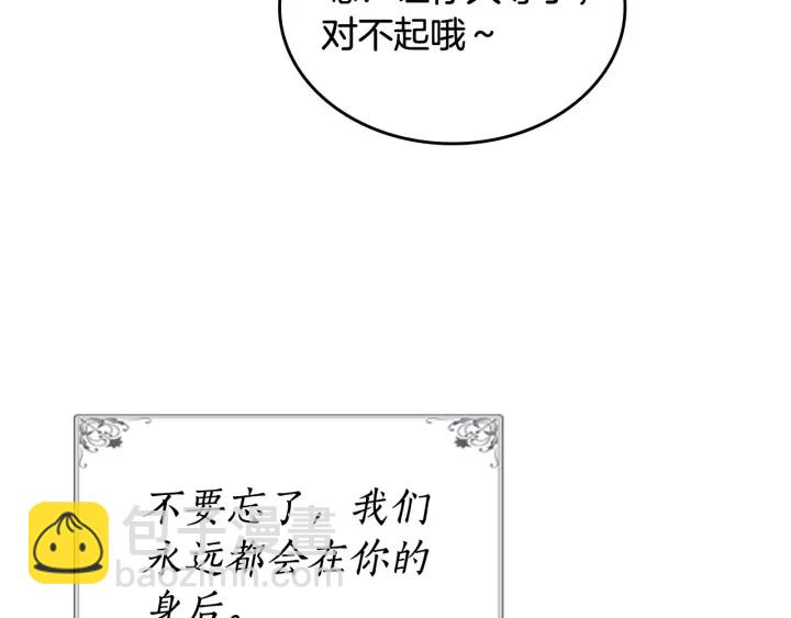 第78话 毒妇逆袭路76