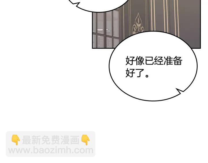 第78话 毒妇逆袭路78
