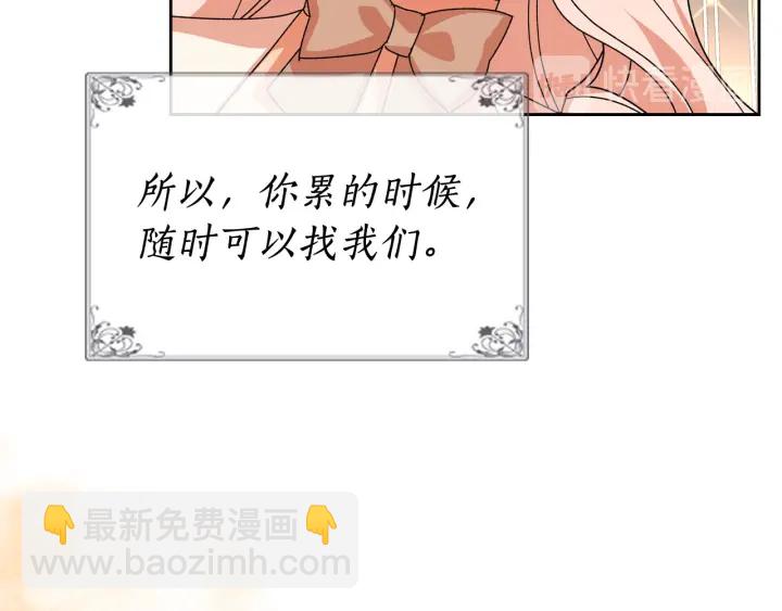 第78话 毒妇逆袭路86