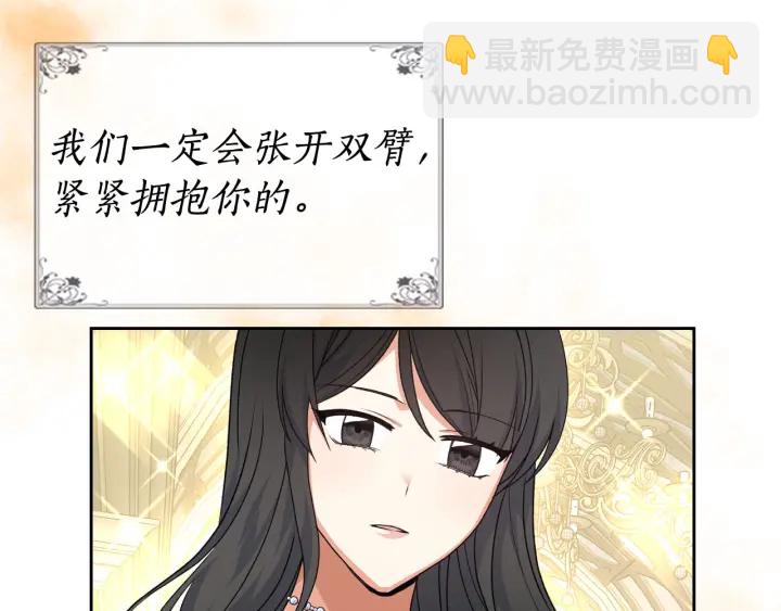第78话 毒妇逆袭路87